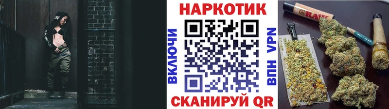 Канабис Шуя