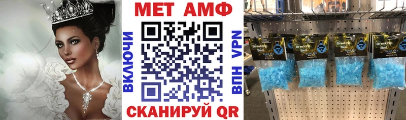 ОМГ ОМГ маркетплейс  купить наркоту  Шуя  Амфетамин Premium 