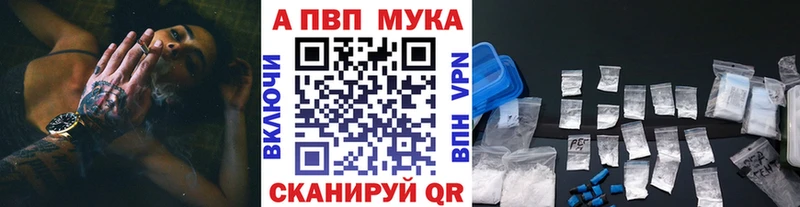 Альфа ПВП крисы CK  продажа наркотиков  Шуя 
