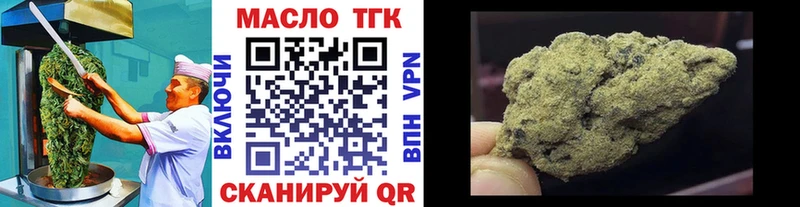blacksprut как зайти  Шуя  Еда ТГК конопля 