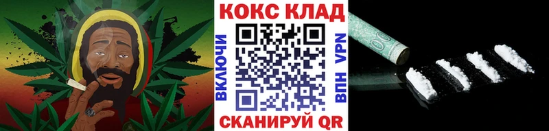 наркотики Шуя COCAIN FishScale