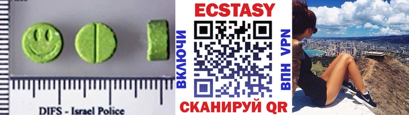 хочу наркоту  Шуя  Ecstasy louis Vuitton 