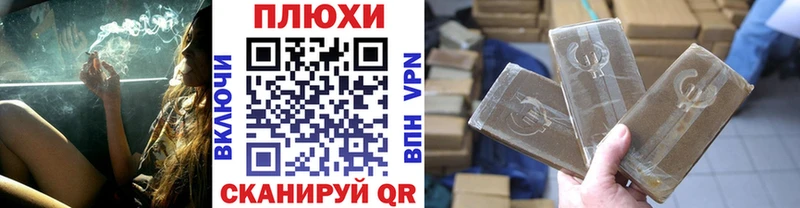 ГАШИШ Premium  Шуя 