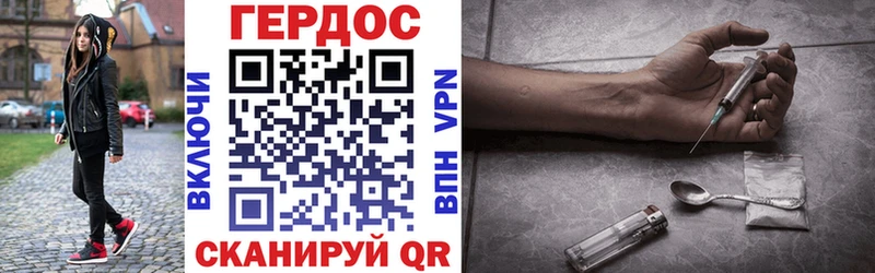 Героин хмурый  Шуя 