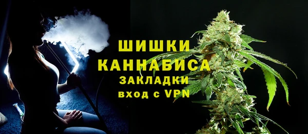 кокаин премиум Армянск