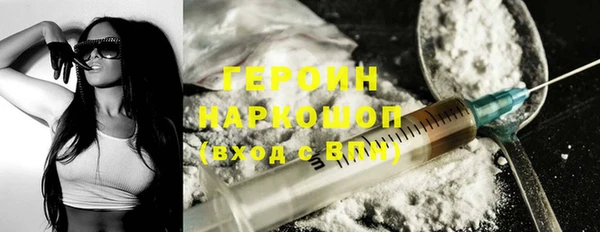кокаин премиум Армянск