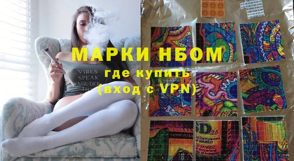 кокаин премиум Армянск