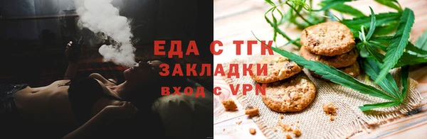 каннабис Аркадак