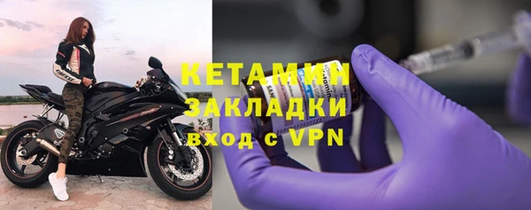 кокаин премиум Армянск