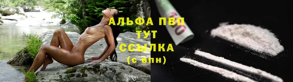 кокаин премиум Армянск
