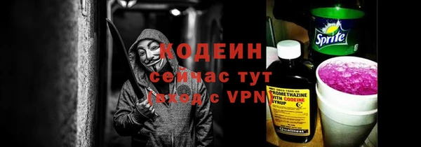 кокаин премиум Армянск
