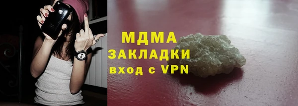 кокаин премиум Армянск