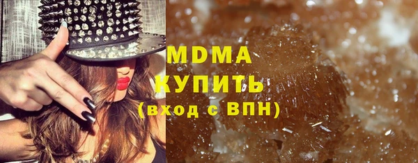 кокаин премиум Армянск