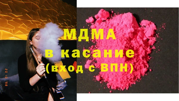 кокаин премиум Армянск