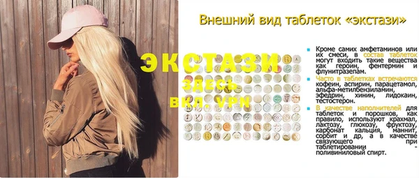 кокаин премиум Армянск
