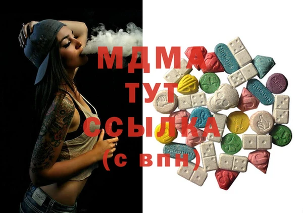 кокаин премиум Армянск