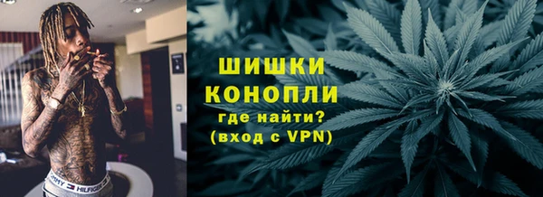 кокаин премиум Армянск
