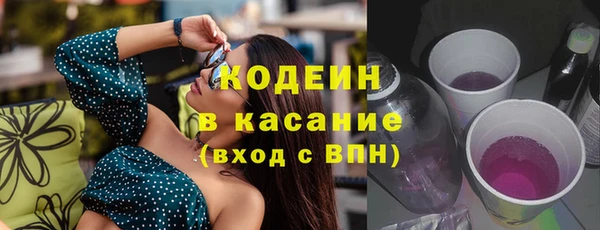 герыч Арсеньев