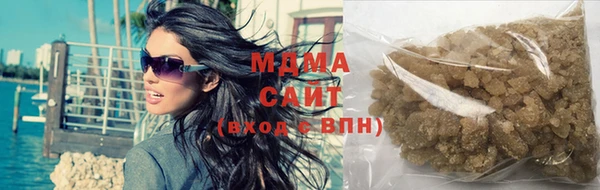 кокаин премиум Армянск