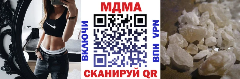 МДМА Molly  Шуя 