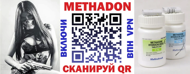 Метадон мёд  mega вход  Шуя 
