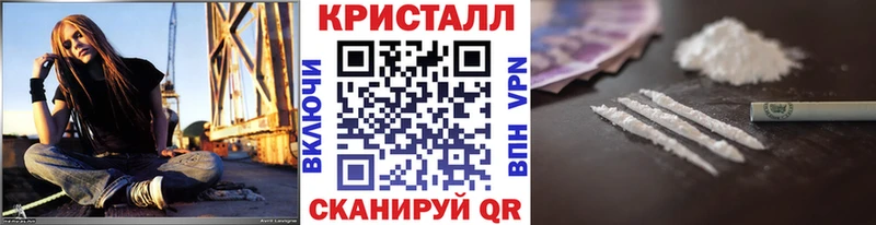 МЕТАМФЕТАМИН кристалл  Шуя 