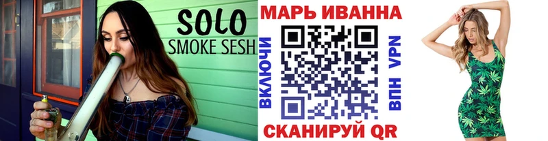 закладка  Шуя  Марихуана марихуана 